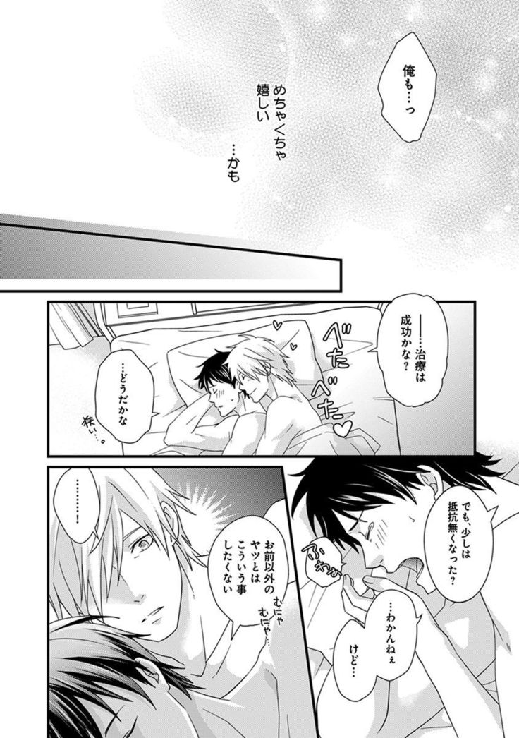 Fushidara Neet