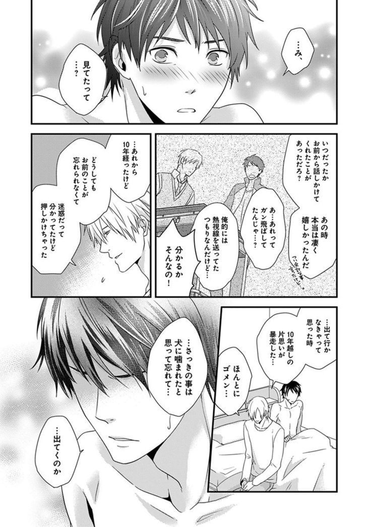 Fushidara Neet