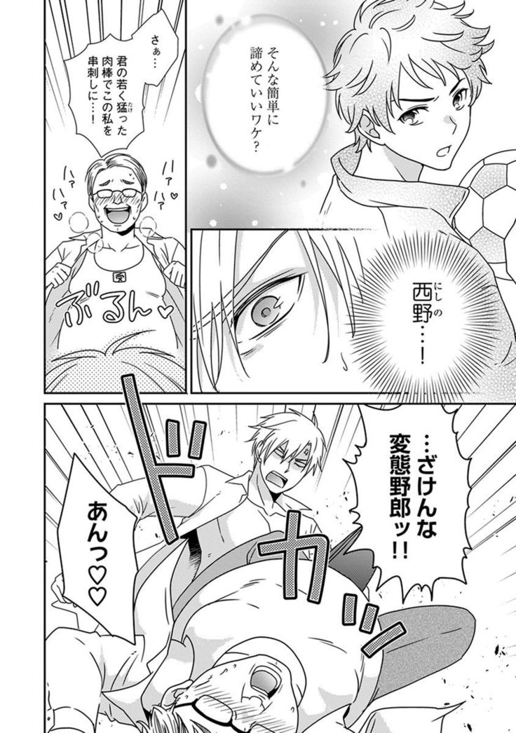 Fushidara Neet