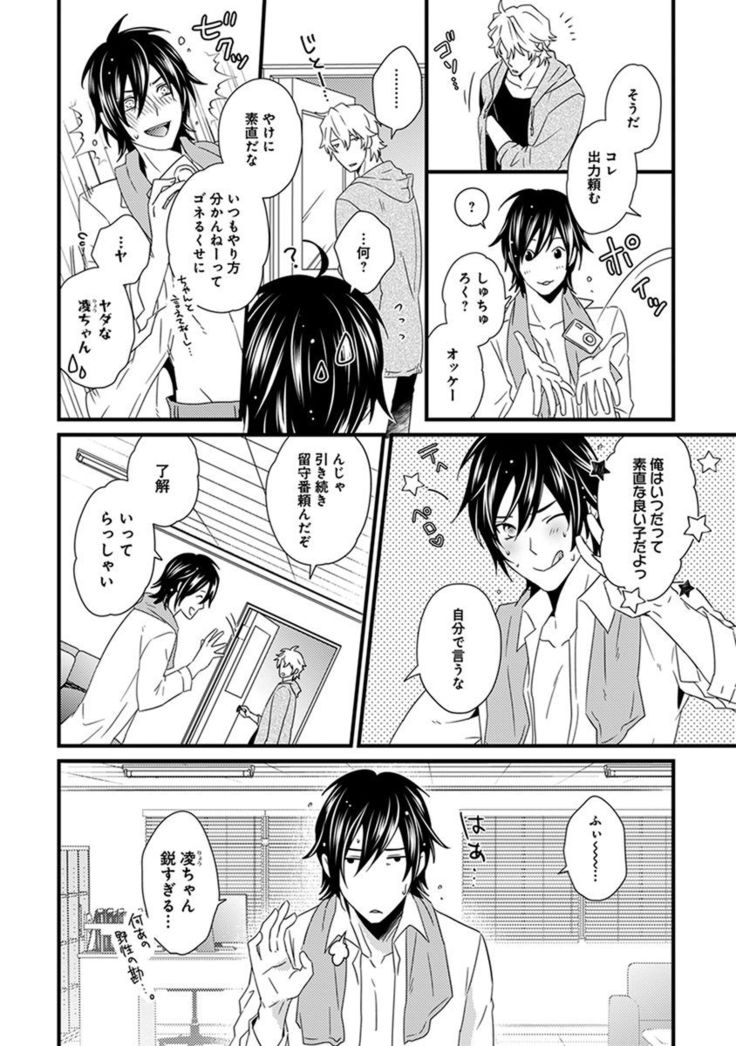 Fushidara Neet
