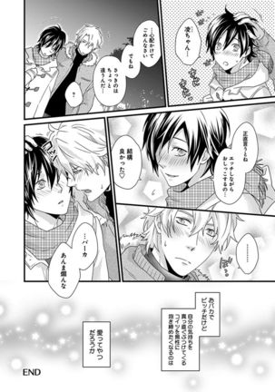 Fushidara Neet Page #162