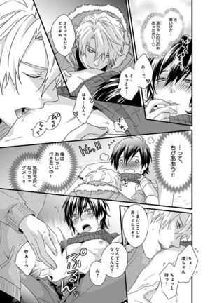 Fushidara Neet Page #153