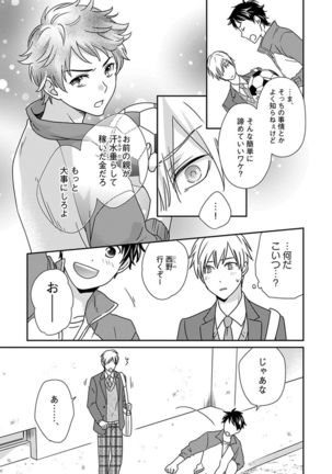 Fushidara Neet Page #91