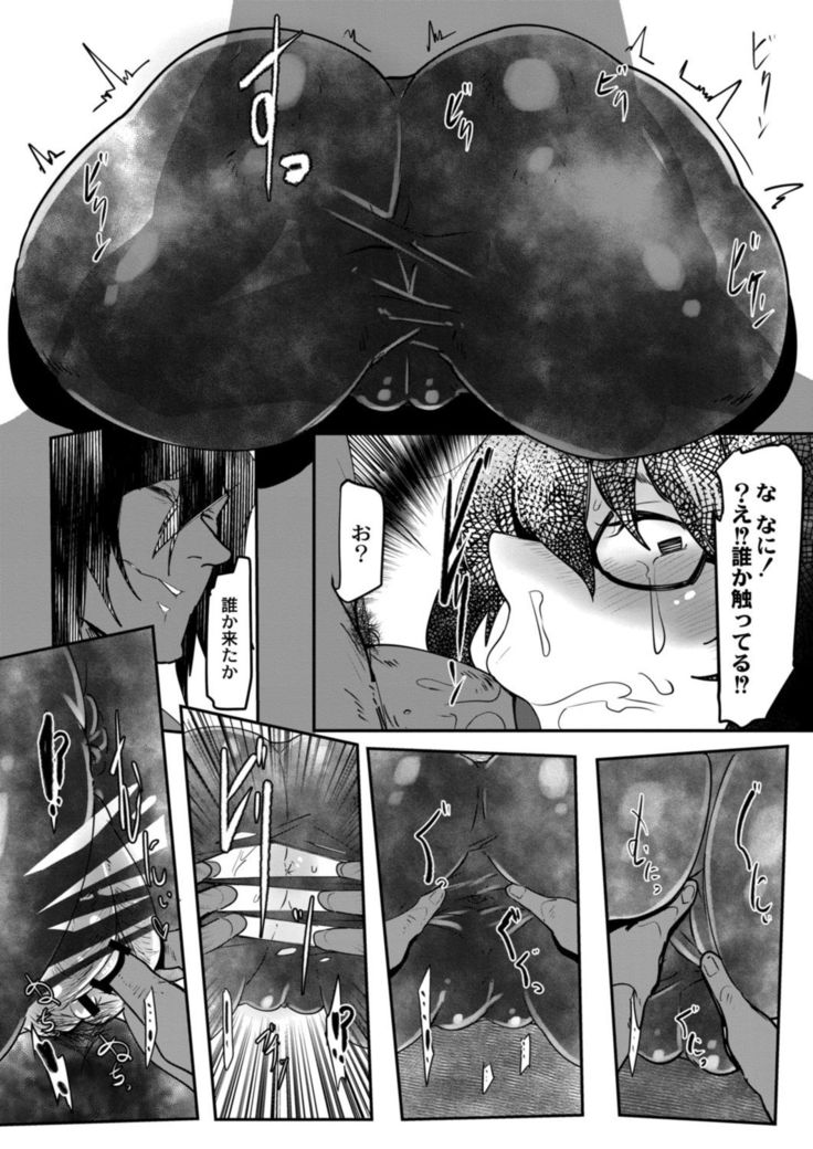 HERO DAY TIME 01-07