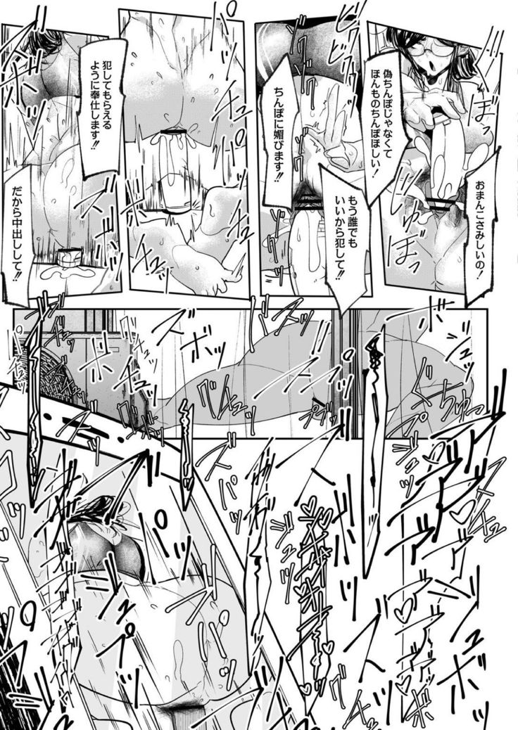 HERO DAY TIME 01-07