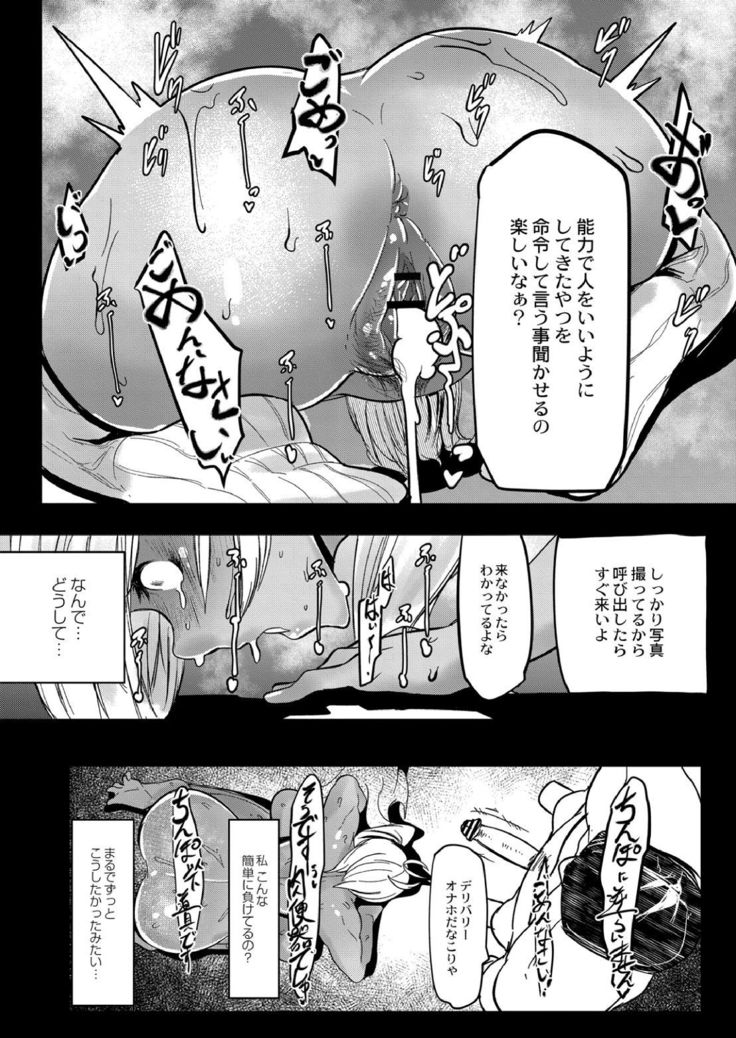 HERO DAY TIME 01-07