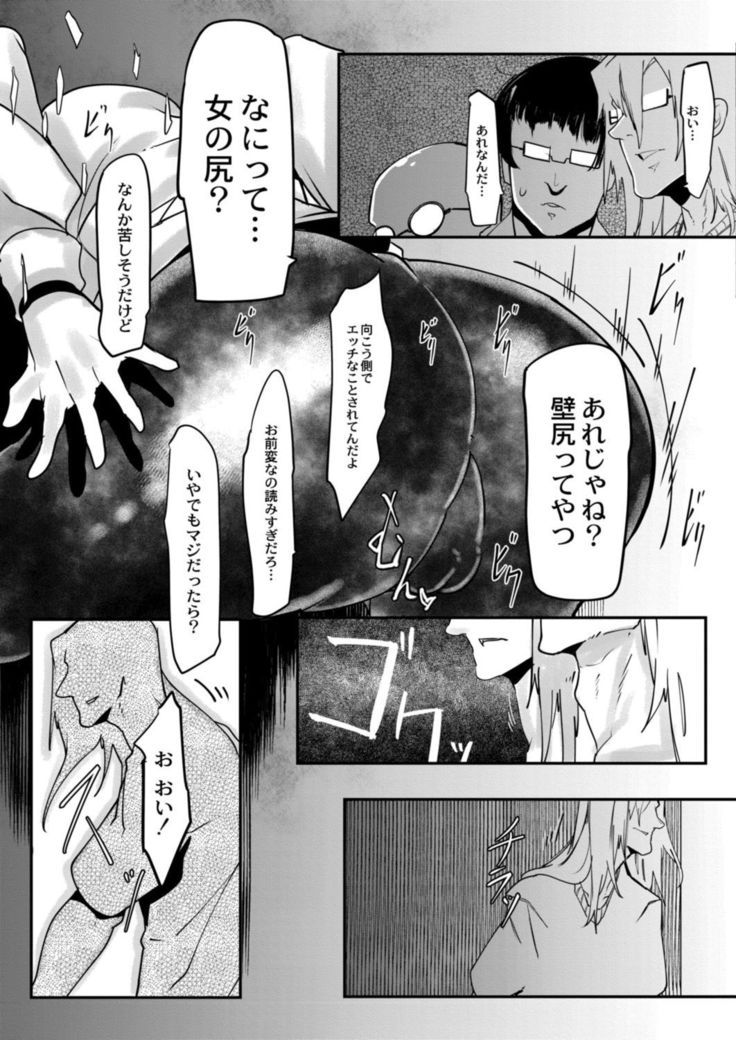 HERO DAY TIME 01-07