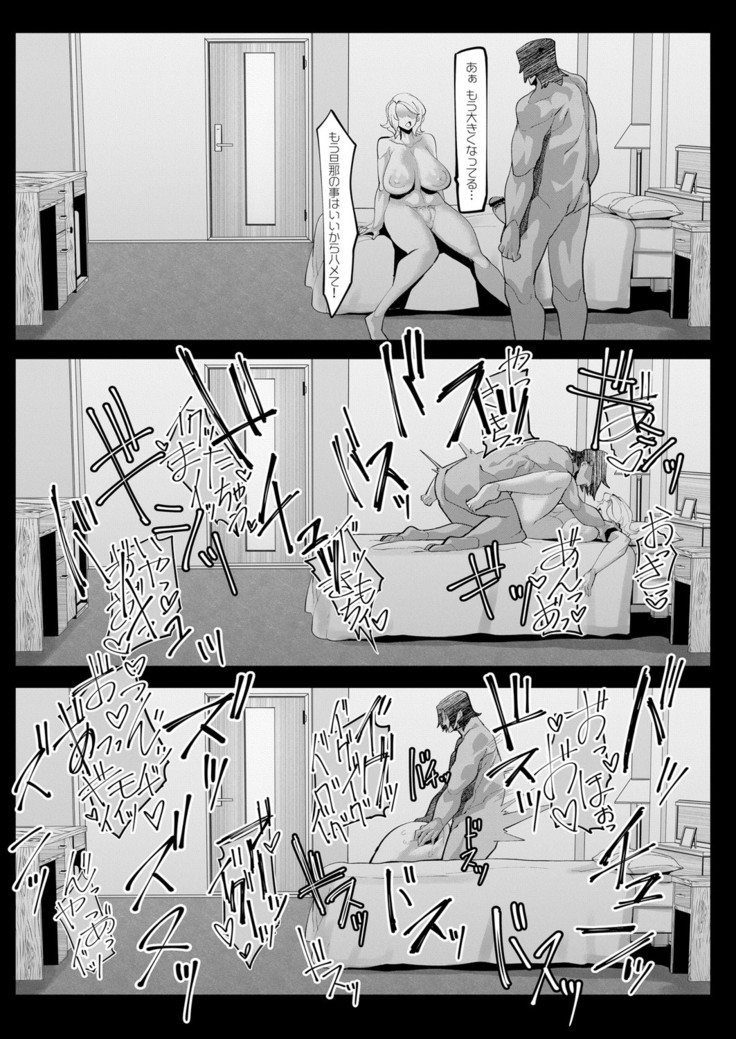 HERO DAY TIME 01-07