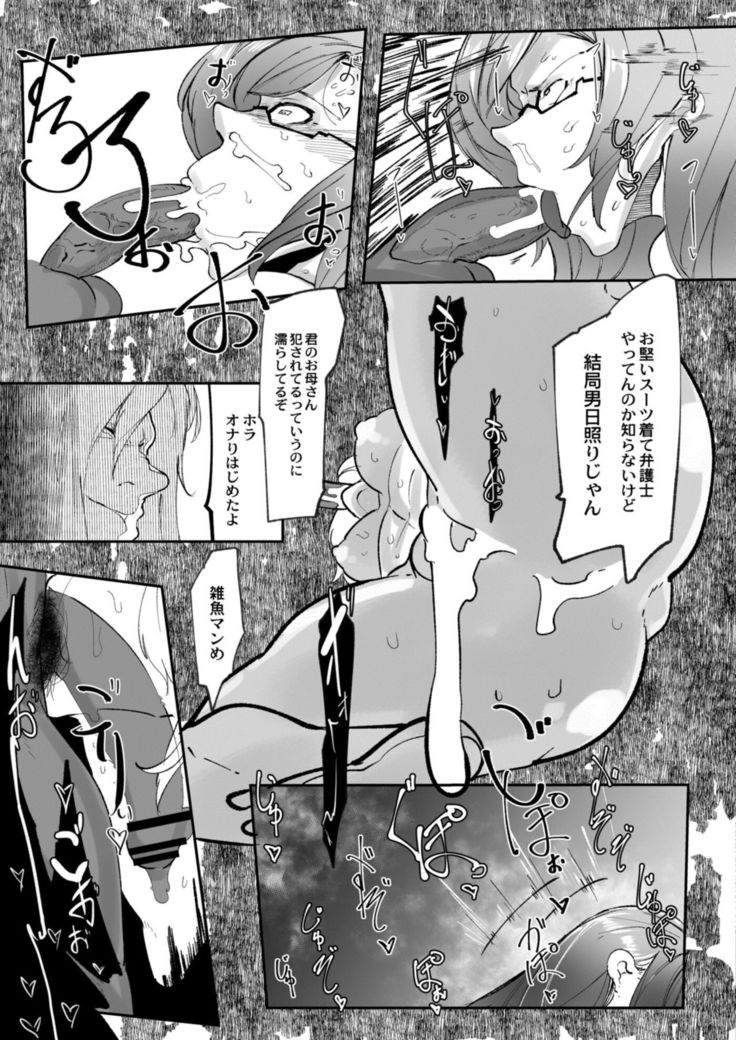 HERO DAY TIME 01-07