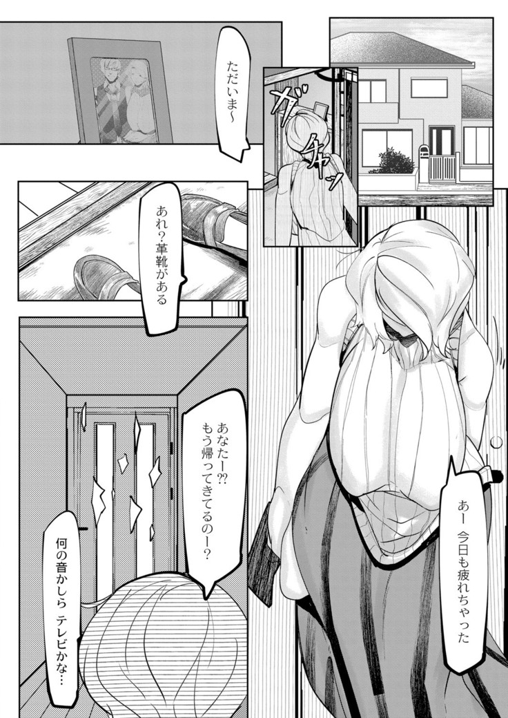 HERO DAY TIME 01-07