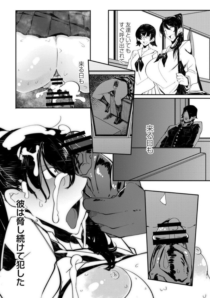 HERO DAY TIME 01-07