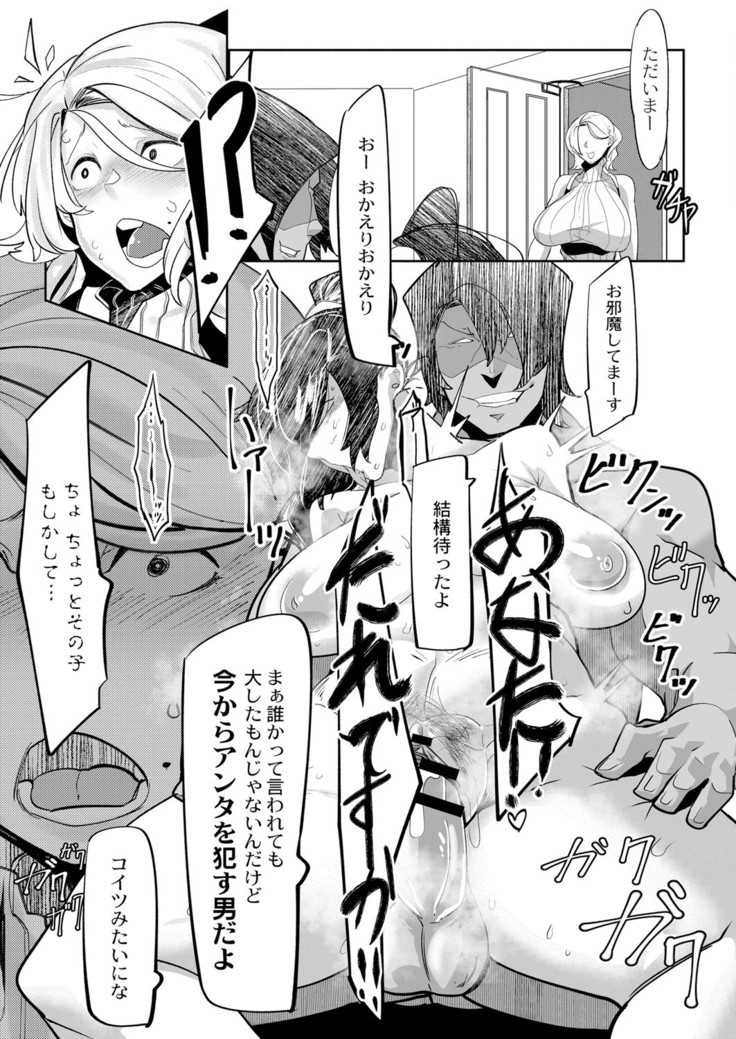 HERO DAY TIME 01-07