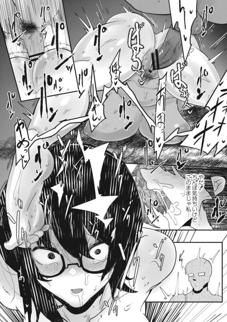 HERO DAY TIME 01-07