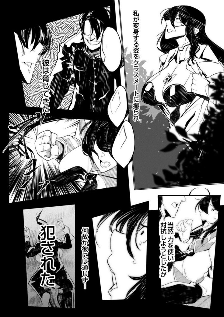 HERO DAY TIME 01-07