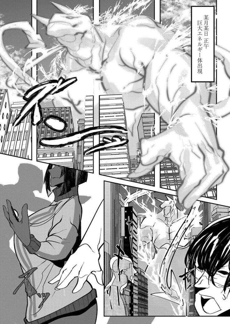 HERO DAY TIME 01-07