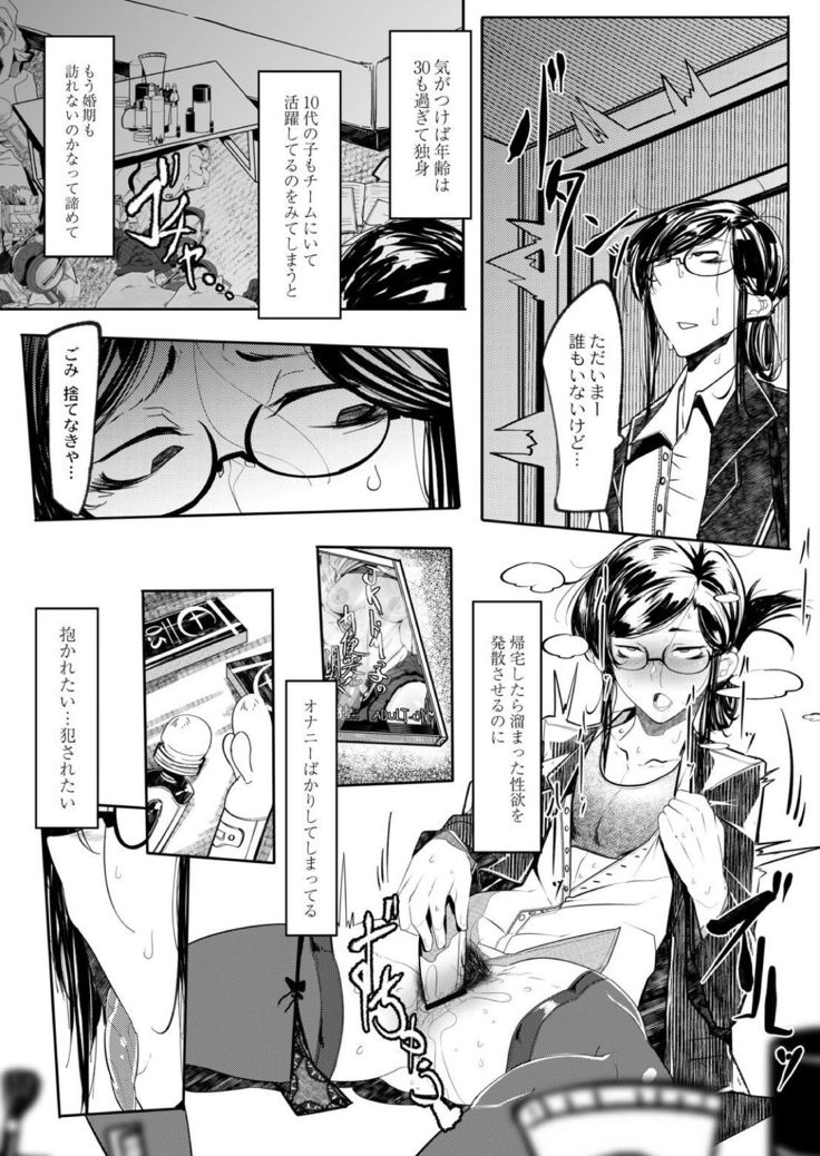 HERO DAY TIME 01-07