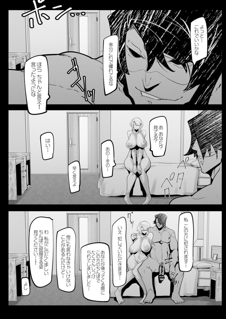HERO DAY TIME 01-07