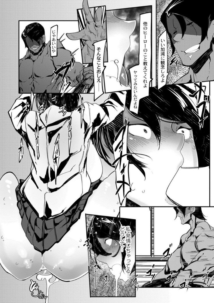 HERO DAY TIME 01-07