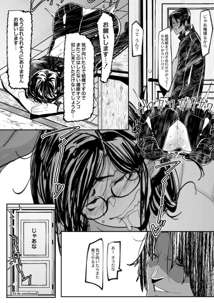 HERO DAY TIME 01-07