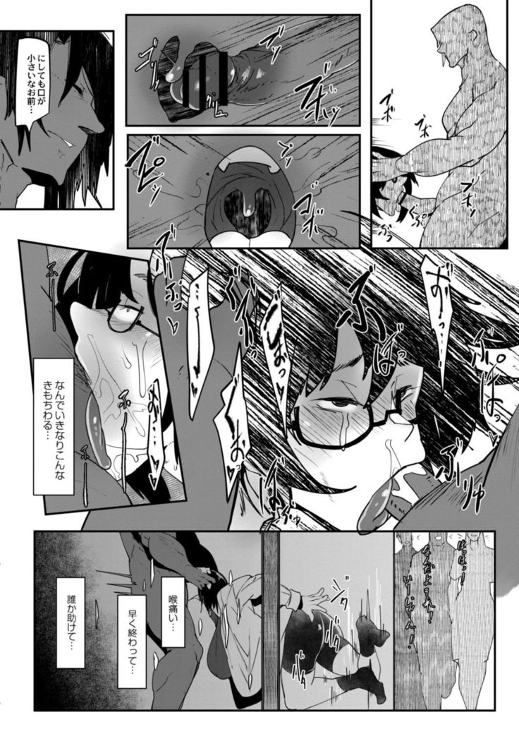 HERO DAY TIME 01-07