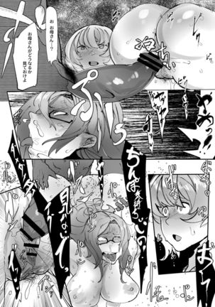 HERO DAY TIME 01-07 Page #103