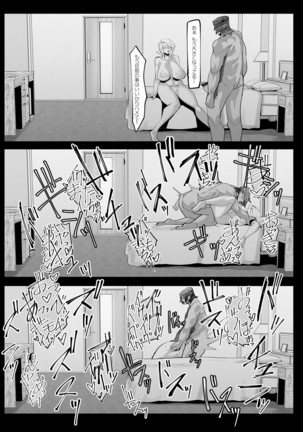 HERO DAY TIME 01-07 Page #42