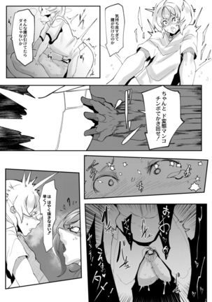 HERO DAY TIME 01-07 Page #101