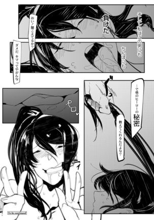 HERO DAY TIME 01-07 Page #23