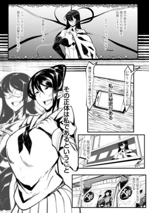 HERO DAY TIME 01-07