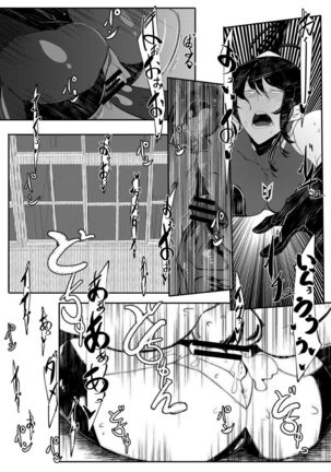 HERO DAY TIME 01-07 Page #19
