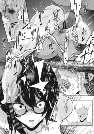 HERO DAY TIME 01-07 Page #125