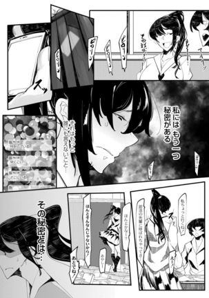 HERO DAY TIME 01-07