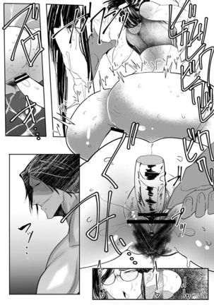 HERO DAY TIME 01-07 Page #57