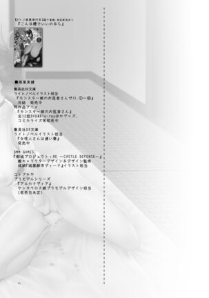 Mesudachi Onsen Ana No Yu | Mesudachi Hot Springs Holes and Baths Page #47