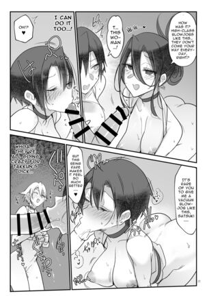 Mesudachi Onsen Ana No Yu | Mesudachi Hot Springs Holes and Baths Page #18