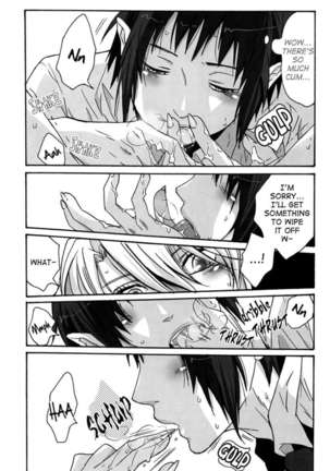 Hey! Koizumi, Let Me Bite You! Page #17