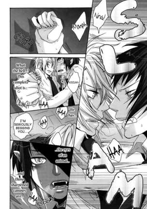 Hey! Koizumi, Let Me Bite You! - Page 5