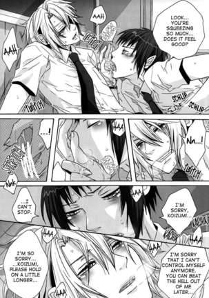 Hey! Koizumi, Let Me Bite You! Page #20