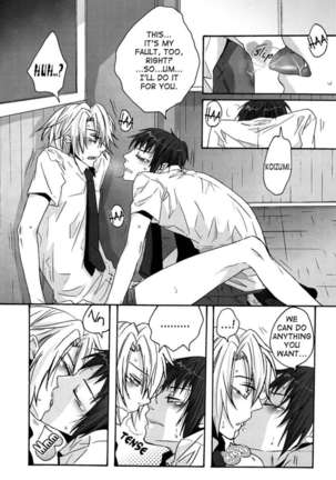 Hey! Koizumi, Let Me Bite You! - Page 15