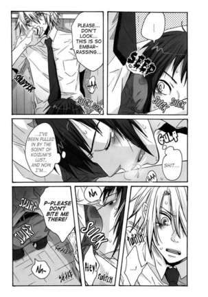 Hey! Koizumi, Let Me Bite You! Page #14