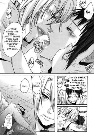 Hey! Koizumi, Let Me Bite You! - Page 24