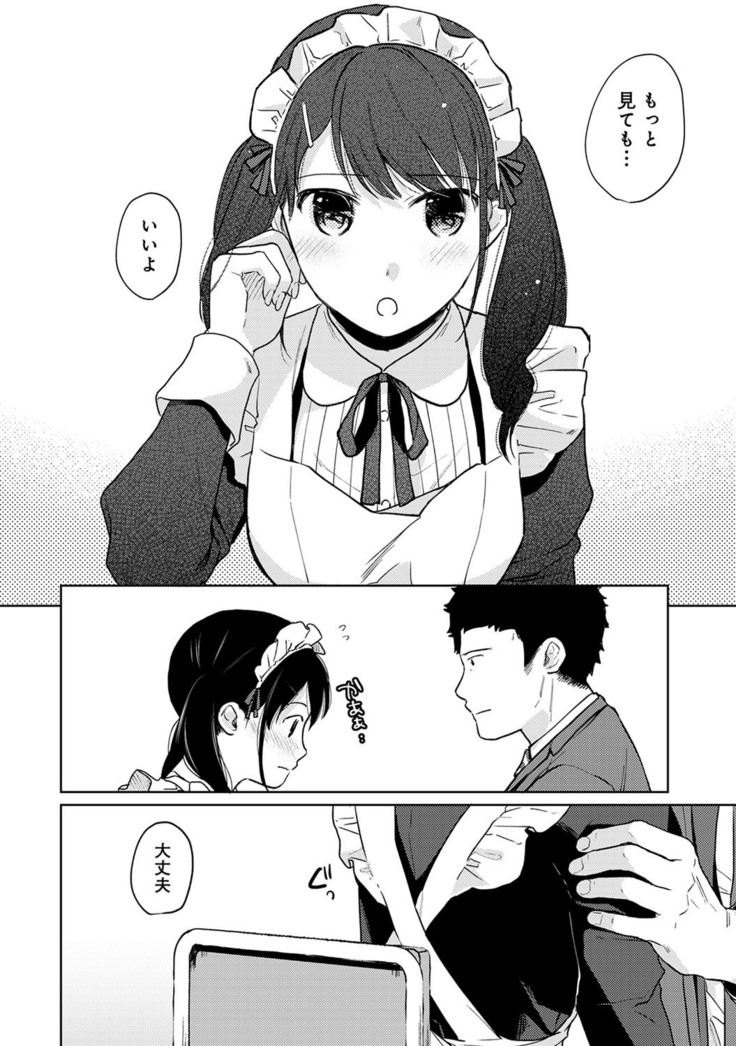 1LDK+JK Ikinari Doukyo? Micchaku!? Hatsu Ecchi!!? Ch. 1-21