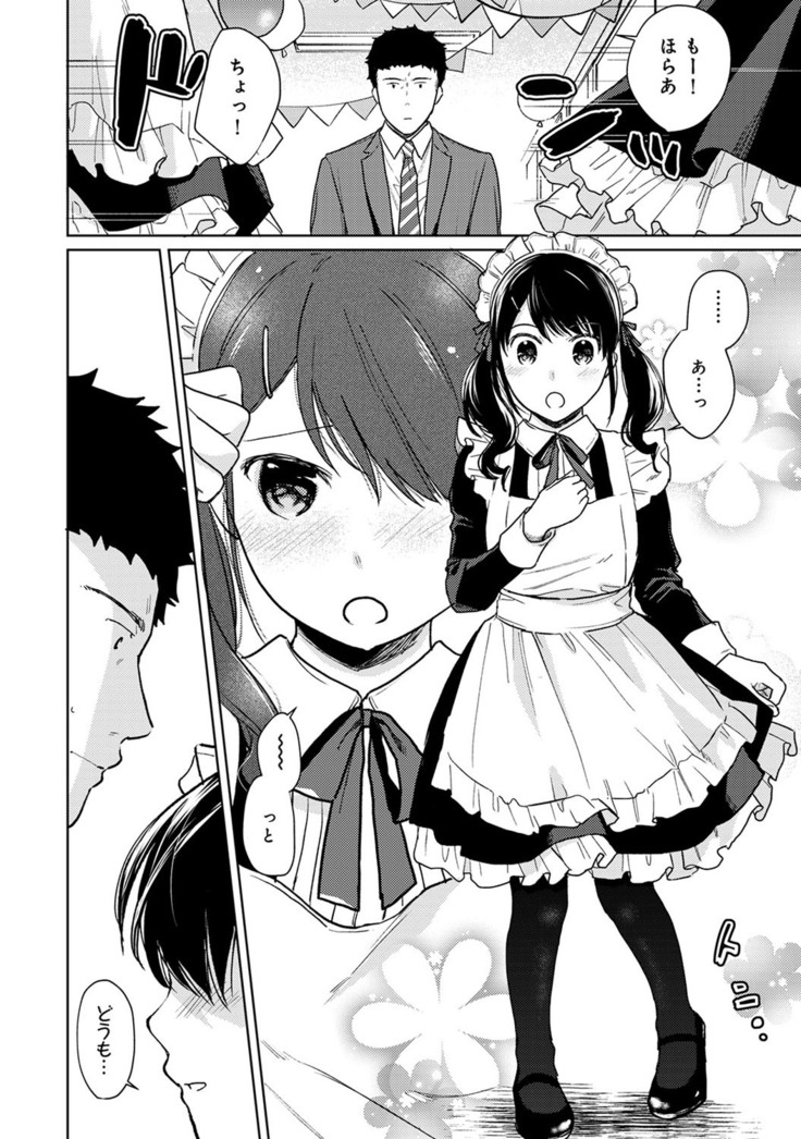 1LDK+JK Ikinari Doukyo? Micchaku!? Hatsu Ecchi!!? Ch. 1-21