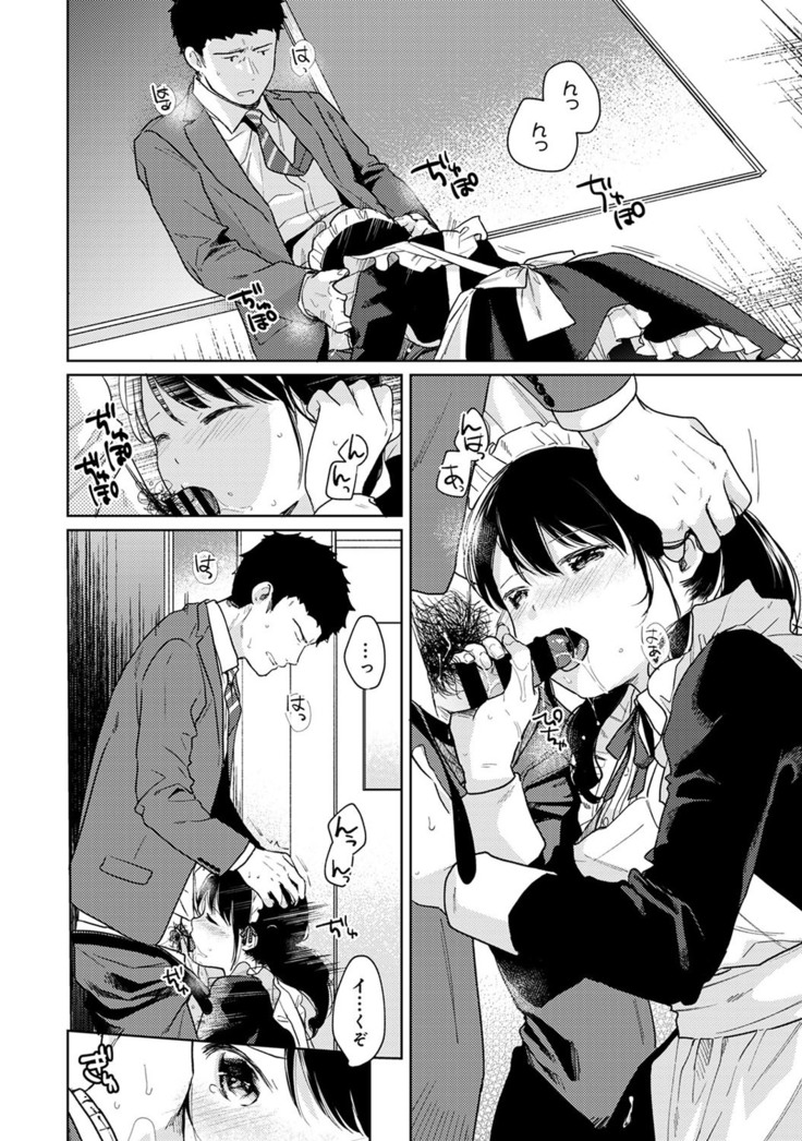 1LDK+JK Ikinari Doukyo? Micchaku!? Hatsu Ecchi!!? Ch. 1-21