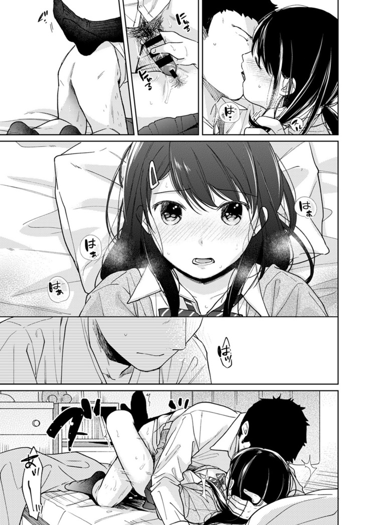 1LDK+JK Ikinari Doukyo? Micchaku!? Hatsu Ecchi!!? Ch. 1-21