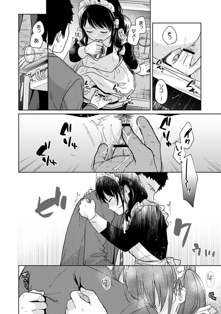 1LDK+JK Ikinari Doukyo? Micchaku!? Hatsu Ecchi!!? Ch. 1-21