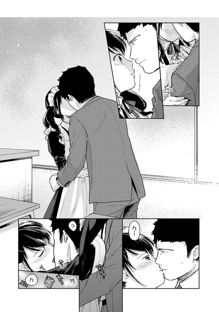 1LDK+JK Ikinari Doukyo? Micchaku!? Hatsu Ecchi!!? Ch. 1-21