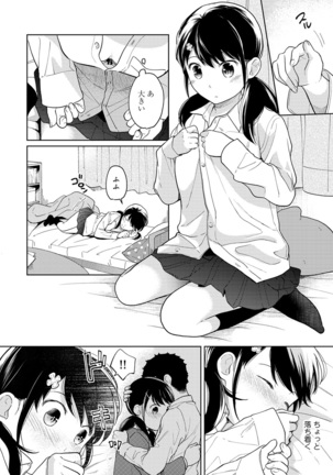 1LDK+JK Ikinari Doukyo? Micchaku!? Hatsu Ecchi!!? Ch. 1-21 Page #345