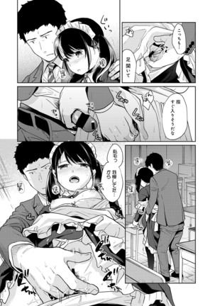 1LDK+JK Ikinari Doukyo? Micchaku!? Hatsu Ecchi!!? Ch. 1-21 Page #521