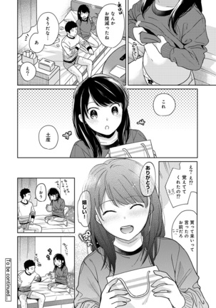 1LDK+JK Ikinari Doukyo? Micchaku!? Hatsu Ecchi!!? Ch. 1-21 Page #392